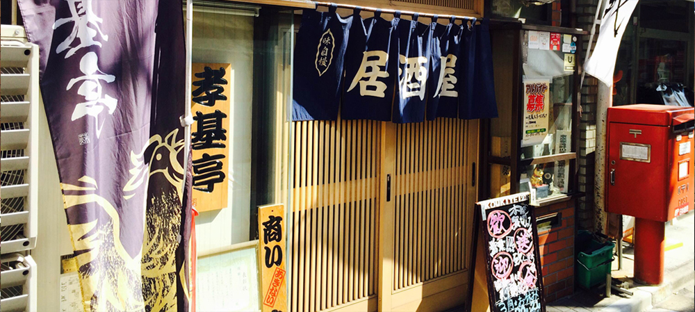 店舗情報