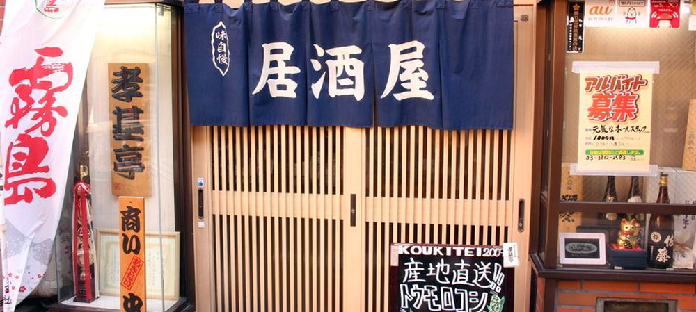 店舗情報
